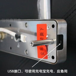 【防盜門(mén)智能指紋鎖、電子鎖、家用智能電子鎖,不銹鋼材質(zhì)】-