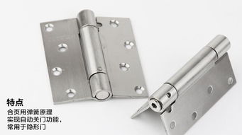 不銹鋼自動(dòng)閉門合頁 gute固特4寸單彈可調(diào)合頁詳解